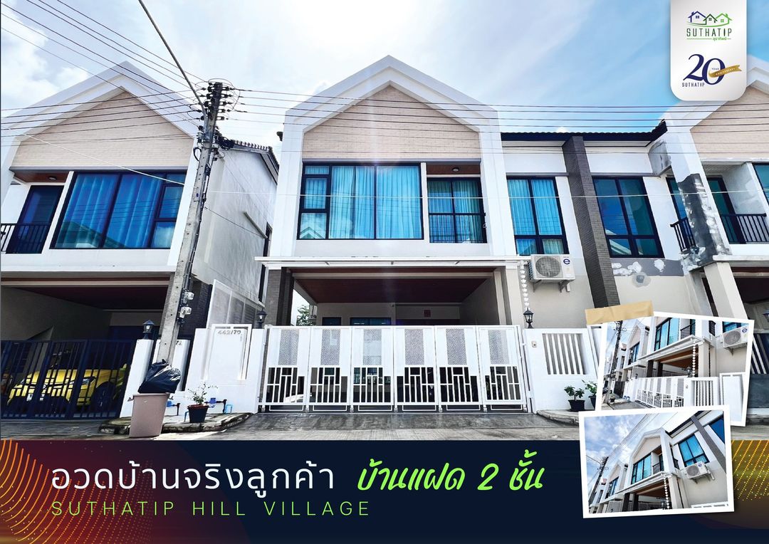 โครงการใหม่ 